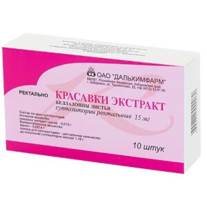 Красавки экстракт суппозитории ректальные 15мг №10. Фото
