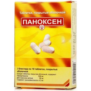 Паноксен таблетки покрытые оболочкой 50мг + 500мг №20. Фото