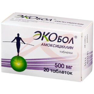 Амоксициллин экобол таблетки 500мг №20. Фото