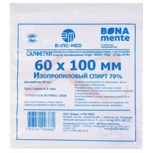 Bona mente! салфетка спиртовая 60х100мм №1. Фото