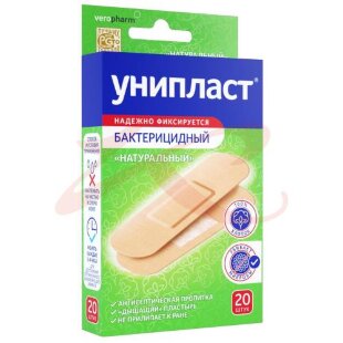 Унипласт лейкопластырь бактерицидный №20 1,9х7,2см натур. Фото
