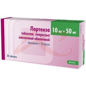 Лортенза таблетки покрытые пленочной оболочкой 10мг + 50мг №30. Фото