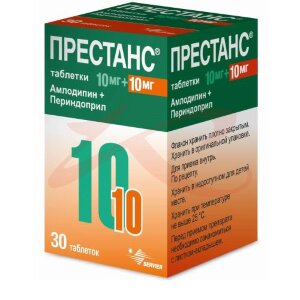 Престанс таблетки 10мг + 10мг №30 в комплекте с дозатором. Фото