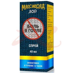 Максиколд лор спрей для местного применения 0,2% 40мл в комплекте с распылителем. Фото