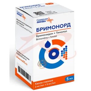 Бримонорд капли глазные 2мг/мл + 5мг/мл 5мл. Фото