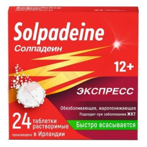Солпадеин экспресс таблетки растворимые 65мг + 500мг №24. Фото