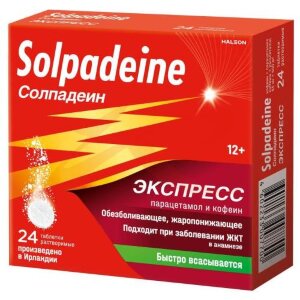 Изображение Солпадеин экспресс таблетки растворимые 65мг + 500мг №24 Солпадеин экспресс таблетки растворимые 65мг + 500мг №24. Фото