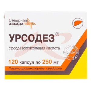 Изображение Урсодез капсулы 250мг №120 Урсодез капсулы 250мг №120. Фото