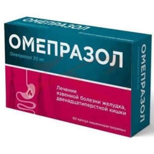 Изображение Омепразол велфарм капсулы кишечнорастворимые 20мг №60 Омепразол велфарм капсулы кишечнорастворимые 20мг №60. Фото