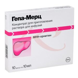 Гепа-мерц концентрат для приготовления раствора для инфузий 500мг/мл 10мл №10. Фото