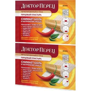 Доктор перец пластырь перцовый 6х10 №1 перфорир.. Фото