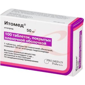 Итомед таблетки покрытые пленочной оболочкой 50мг №100. Фото
