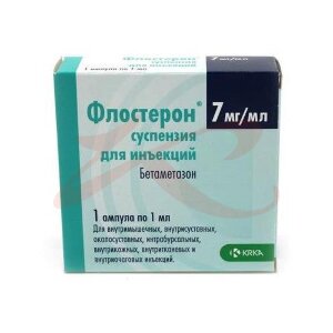 Флостерон суспензия для инъекций 7мг/мл 1мл №1. Фото