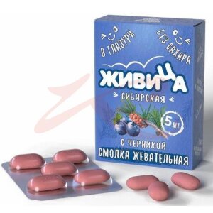 Изображение Живица сибирская смолка жевательная 0,8г №5 с черникой в глазури б/сах Живица сибирская смолка жевательная 0,8г №5 с черникой в глазури б/сах. Фото