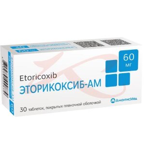 Эторикоксиб-ам таблетки покрытые пленочной оболочкой 60мг №30. Фото