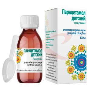 Парацетамол детский суспензия для приема внутрь 120мг/5мл 100мл. Фото
