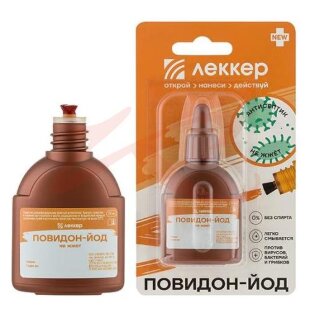Повидон-йод средство дезинфицирующее 20мл дез ср-во. Фото