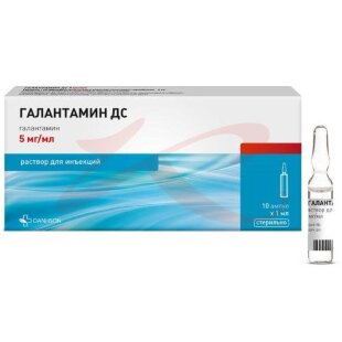 Галантамин дс раствор для инъекций 5мг/мл 1мл №10. Фото