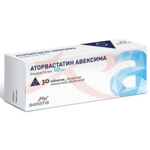 Аторвастатин-авексима таблетки покрытые пленочной оболочкой 10мг №30. Фото
