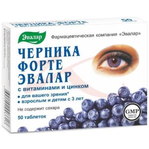 Эвалар черника форте таблетки 250мг №50 витамины + цинк (бад). Фото
