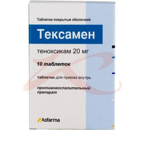 Артоксан Таблетки 20 Мг Купить
