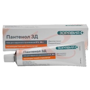 Пантенол зд мазь для наружного применения 5% 30г. Фото