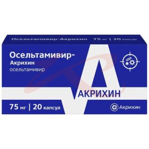 Осельтамивир-акрихин капсулы 75мг №20. Фото