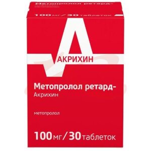 Метопролол ретард-акрихин таблетки пролонгированного действия покрытые пленочной оболочкой 100мг №30. Фото