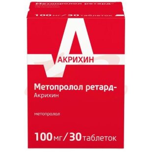 Метопролол ретард-акрихин таблетки пролонгированного действия покрытые пленочной оболочкой 100мг №30. Фото