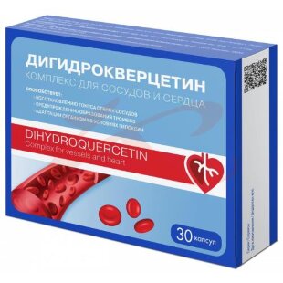 Дигидрокверцетин комплекс для сосудов и сердца капсулы 330мг №30. Фото