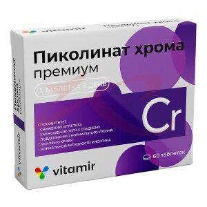 Витамир пиколинат хрома  таблетки покрытые оболочкой 100мг №60 премиум. Фото