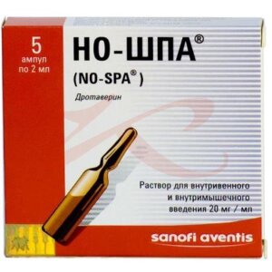 Но-шпа раствор для внутривенного и внутримышечного введения 20мг/мл 2мл №5. Фото