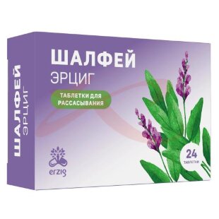 Шалфей эрциг таблетки для рассасывания 1г №24 (бад). Фото