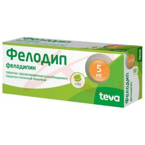 Фелодип таблетки покрытые пленочной оболочкой с пролонгированным высвобождением 5мг №30. Фото