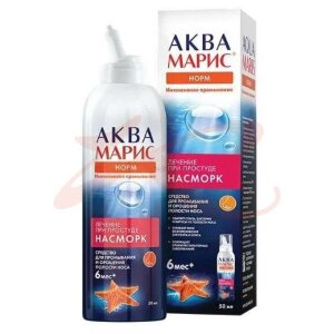 Аква марис норм средство для промывания носа 50мл интенсив. п/простуде и насморке 6мес +. Фото