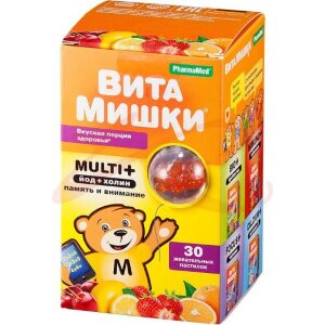 Витамишки мульти плюс пастилки жевательные №30 йод + холин. Фото