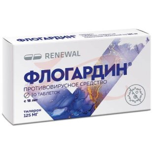 Флогардин таблетки покрытые пленочной оболочкой 125мг №10. Фото