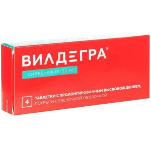 Вилдегра таблетки покрытые пленочной оболочкой с пролонгированным высвобождением 50мг №4. Фото