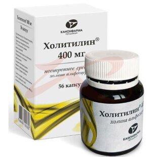 Холитилин капсулы 400мг №56 банка. Фото