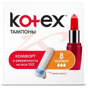Котекс ультрасорб тампоны №8 нормал. Фото