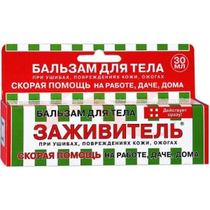 Изображение Заживитель бальзам для ран 30мл Заживитель бальзам для ран 30мл. Фото