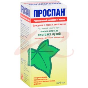 Проспан раствор для приема внутрь 2,5мл 200мл. Фото