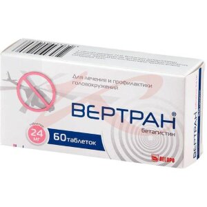 Вертран таблетки 24мг №60. Фото