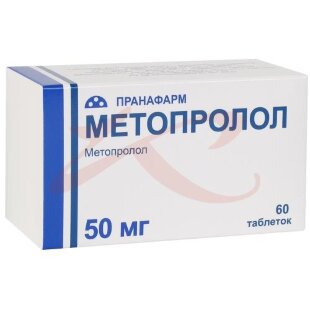 Метопролол таблетки 50мг №60. Фото