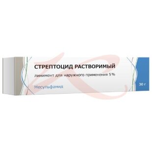 Стрептоцид линимент для наружного применения 5% 30г. Фото