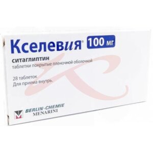 Кселевия таблетки покрытые пленочной оболочкой 100мг №28. Фото