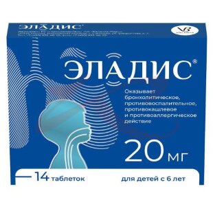 Эладис таблетки покрытые пленочной оболочкой 20мг №14. Фото