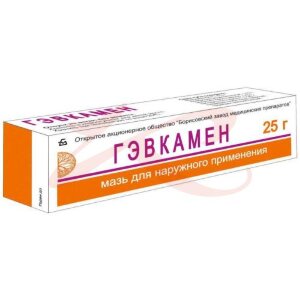Гэвкамен мазь для наружного применения 25г. Фото