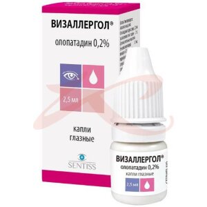 Визаллергол капли глазные 0.2% 2.5мл. Фото