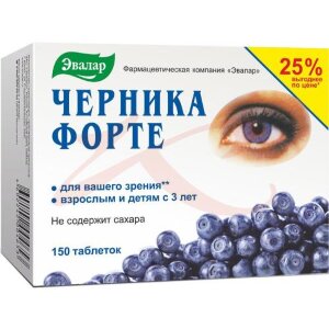 Изображение Эвалар черника форте таблетки 250мг №150 витамины + цинк (бад) Эвалар черника форте таблетки 250мг №150 витамины + цинк (бад). Фото